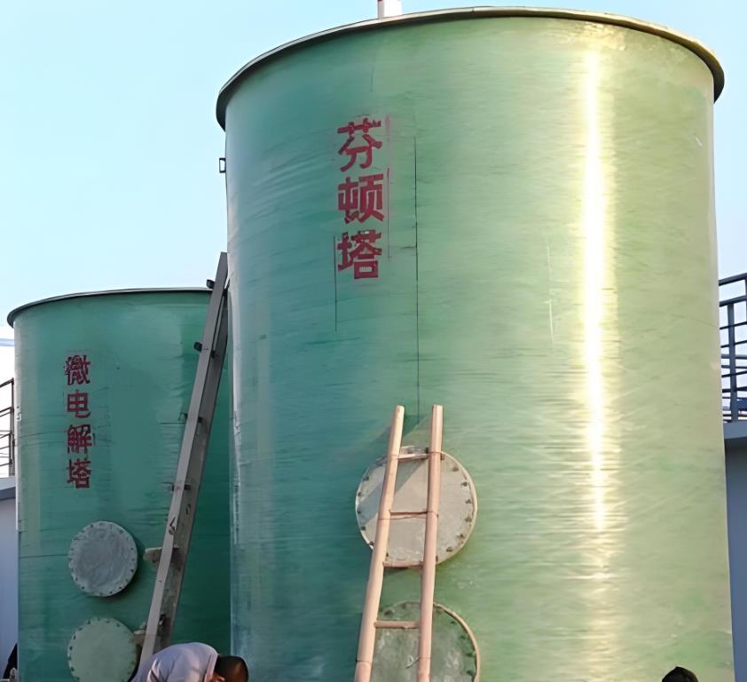 文昌芬顿氧化设备
